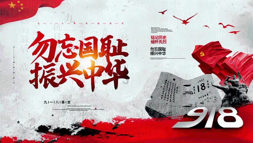 季风气候对人类活动有什么影响游戏画面