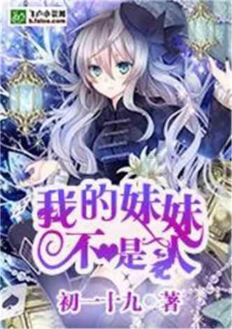 空袭敌营